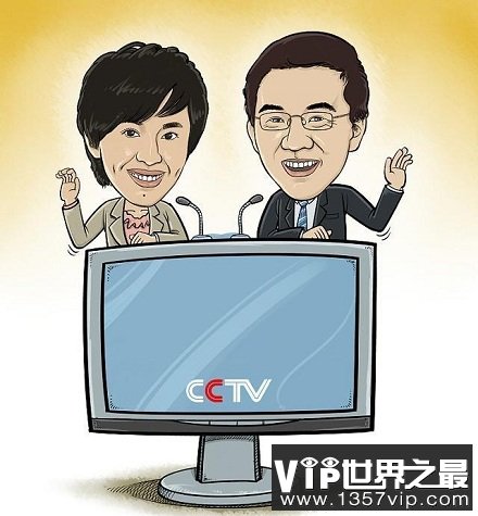 《新闻联播》刚开始的名字叫什么？