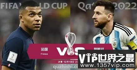 世界杯「拜仁国米定律」是啥意思？