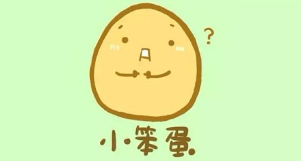 为什么我们把不聪明说成“笨”？