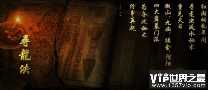 中国古代盗墓的四大门派有哪些？是不是真的存在