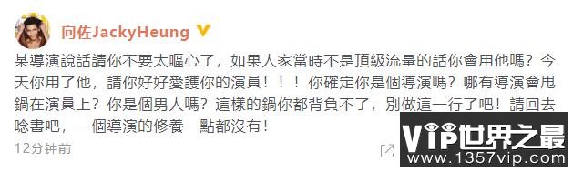 汪小菲力挺滕华涛 滕华涛称用错了鹿晗