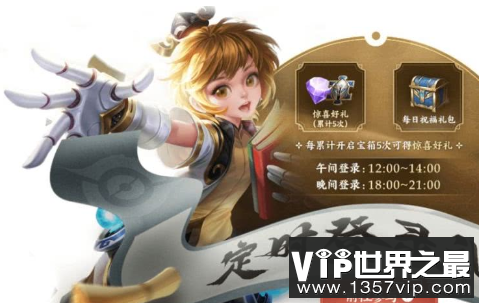 SNK英雄自选礼包强势来袭，貂蝉皮肤闪亮登场！