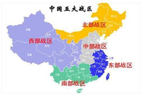 五大战区哪个实力最强，东部战区综合实力最强(拥有中国1/2海军)