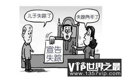 在失踪80年后，评估了世界上10个奇怪的失踪案例