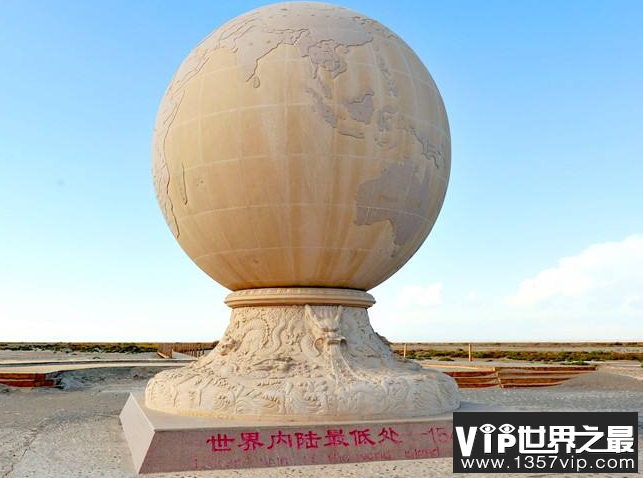 世界内陆最低点是哪