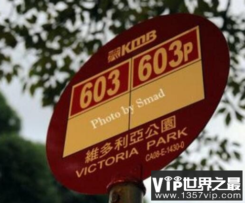 维多利亚公园恐怖灵异案，发生在厕所的神秘案件
