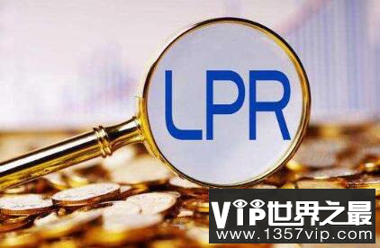 【LPR重定价日】LPR是什么?银行放款日和1月1日如何选