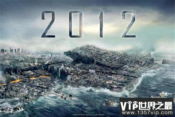 2012年人类已灭绝,为什么我们还活着?(图文)