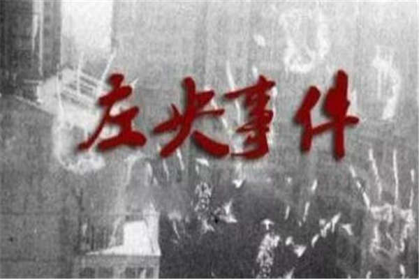 05年天涯左央事件揭秘，直播招鬼游戏被缠身
