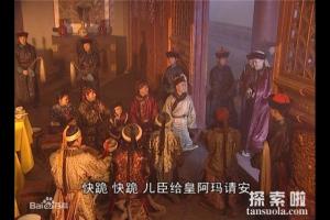 【康熙九子夺嫡都有谁】九子夺嫡都是哪九子?九子夺嫡每个人的下场是什么