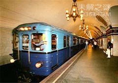 1975年莫斯科地铁神秘失踪案