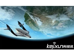 太空旅行可以实现？不过必须乘坐这些“宇宙飞船”