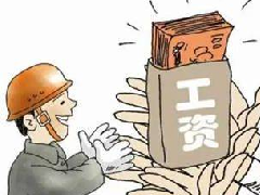 拖欠工资打12345管用吗,劳动局12315网上举报