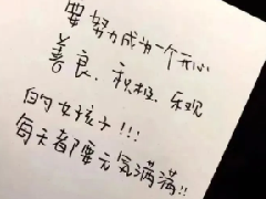 文案短句干净三观正高冷，适合微信置顶的干净经典句子