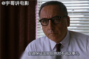 十佳电影解说博主 刘老师说电影上榜,第一是宇哥讲电影