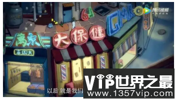 所谓的大保健是什么意思 大保健一般有些什么项目