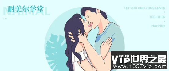 红着脸也要看完的舌吻技巧（实战篇）
