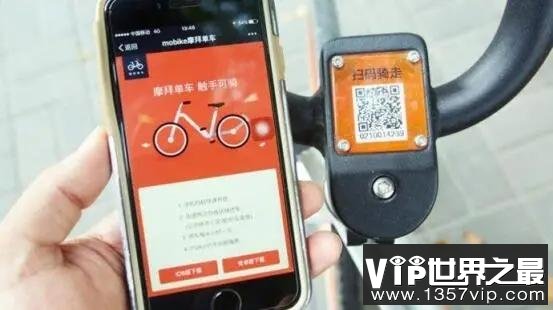 手机解锁共享单车的原理是什么？手机为什么能解锁共享单车