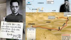 彭加木神秘失踪是一场“骗局”？揭秘：罗布泊神秘事件后的实情
