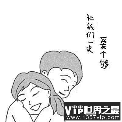 怎样才能让女人享受多重高潮？