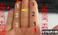 男人中年后有这种手相特征注定不愁吃喝穿你在不在其中