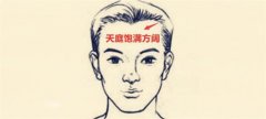 六种大贵人面相 有出息 够义气 能够身边人带来好运气