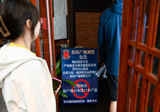 中国8月进口日本海鲜同比下降67% 你还会吃日本海鲜吗