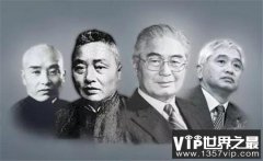 中国十大家族，这些家族的强大你难以想象！